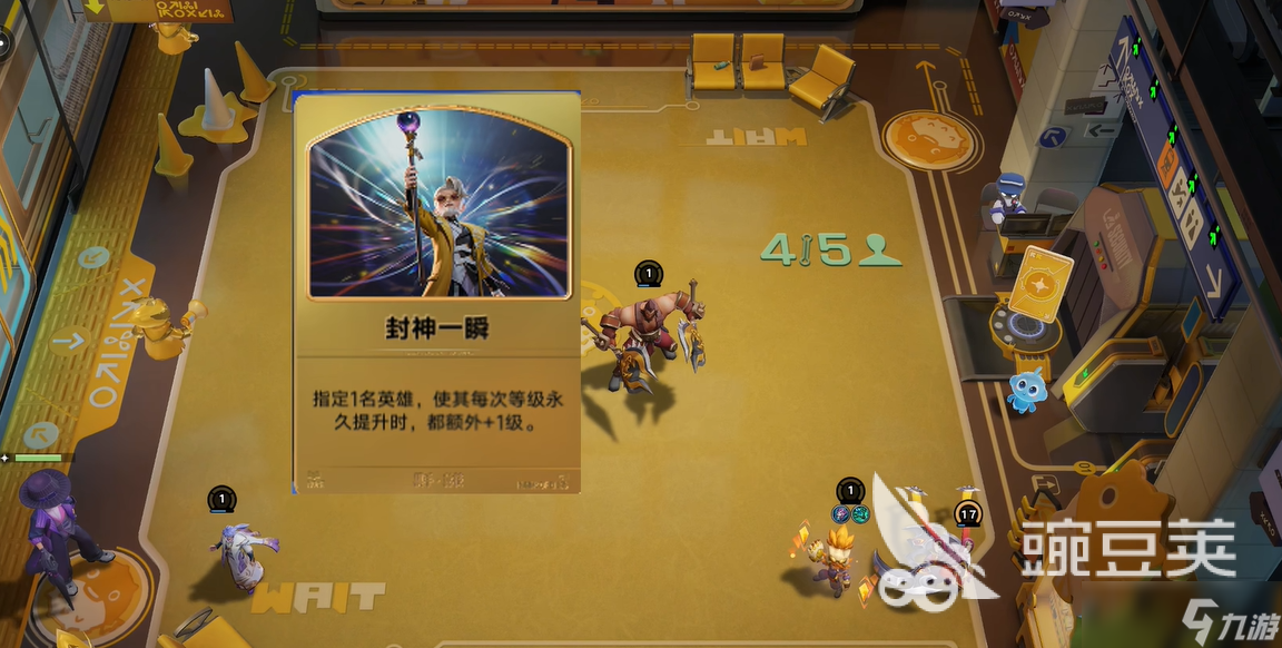 王者万象棋什么时候上线正式服 王者万象棋上线时间一览