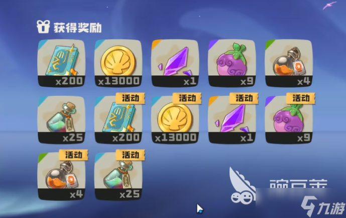 洛克王国世界玩法解析 洛克王国世界怎么玩