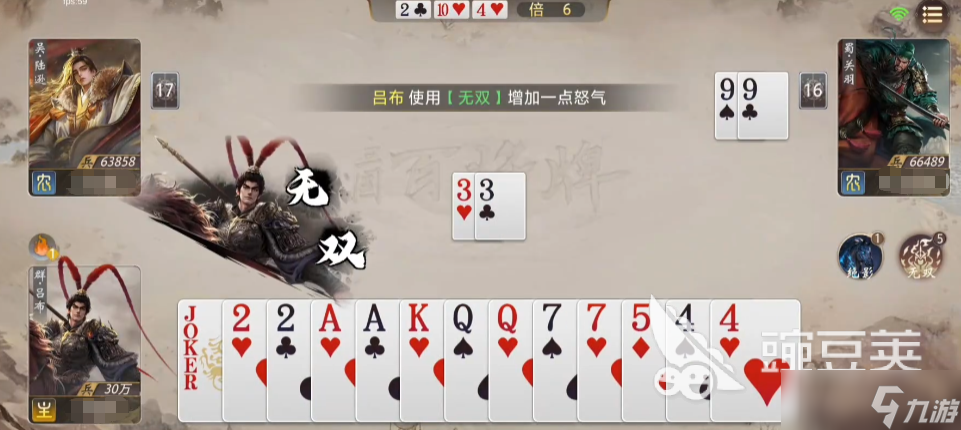 三国百将牌新手教程一览 三国百将牌手游新手怎么玩