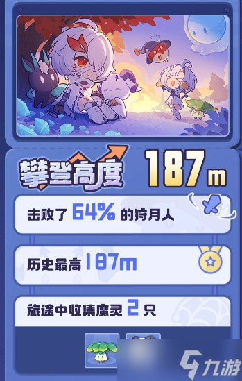 二重螺旋螺旋飞跃玩法说明