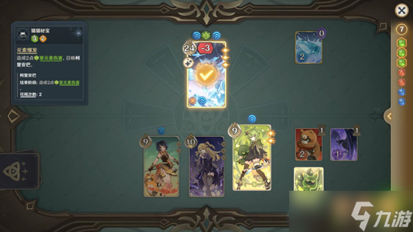 原神純水精靈的疑慮打法介紹