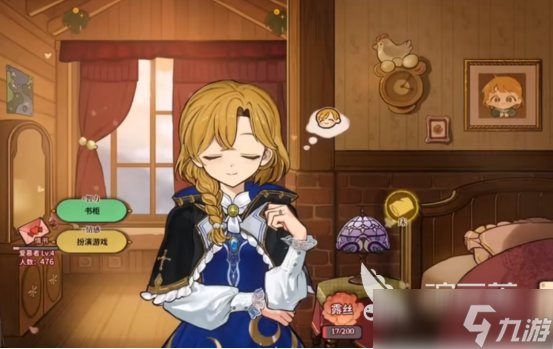 火山的女儿失物图鉴有哪些火山的女儿失物图鉴一览