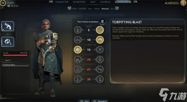 天外世界2阿扎强力配装推荐