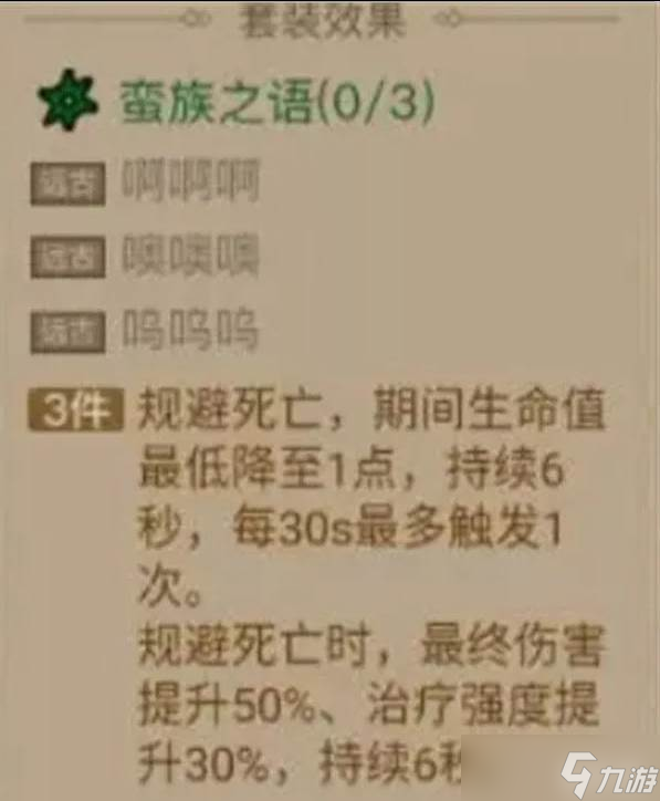 英雄没有闪暗能套装怎么选 暗能套装选择推荐