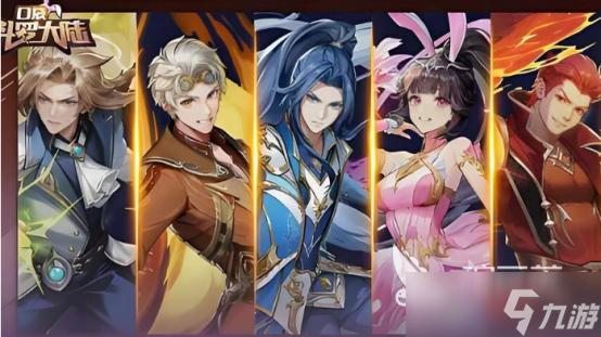 口袋斗羅大陸日歷在哪看口袋斗羅大陸查看日歷方法解析