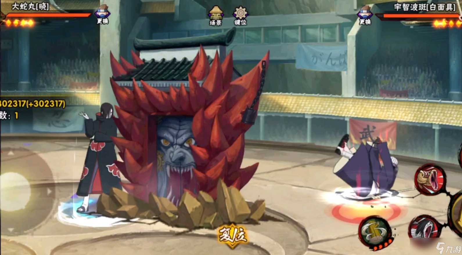 火影忍者手游金鳴曉蛇哪個(gè)強(qiáng)