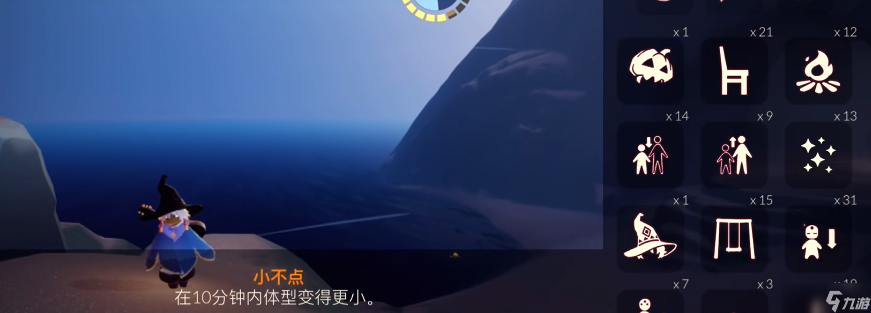 光遇超迷你人怎么實(shí)現(xiàn)