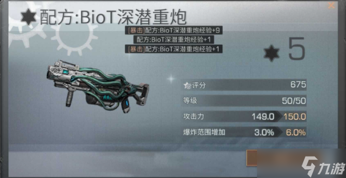 明日之后零氪玩什么槍