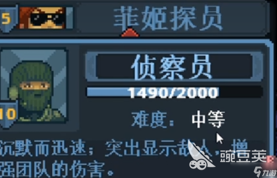 破门而入行动小队飞机那关怎么过 破门而入行动小队飞机救人质攻略