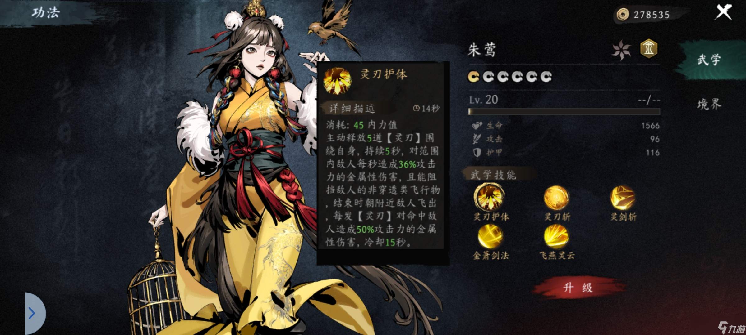 虚无之印粗浅攻略,不喜勿喷,理**流。