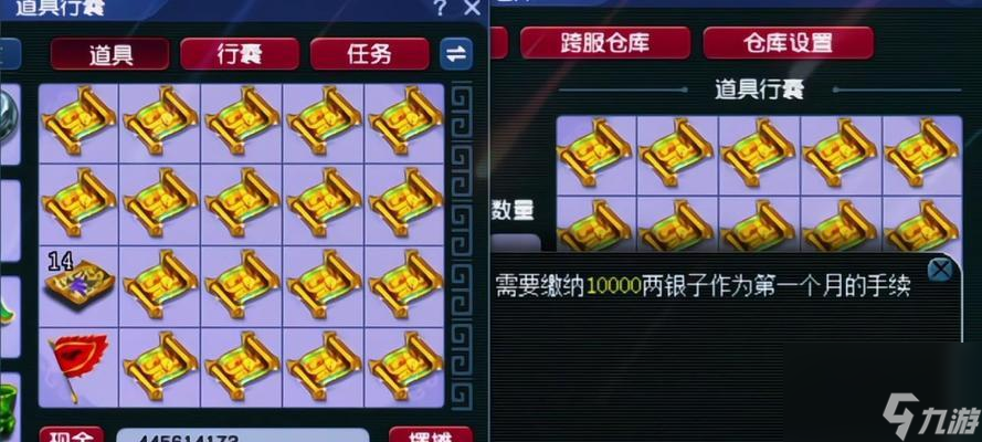 《梦幻西游》挖宝概率测试300宝解析 探究游戏中的大佬们是否真的有吉星高照的运气 