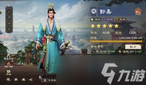 偃武诸葛亮怎么进行综合测评