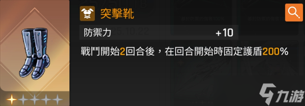卡厄思梦境萌新豚鼠专用平民暗dot队使用攻略