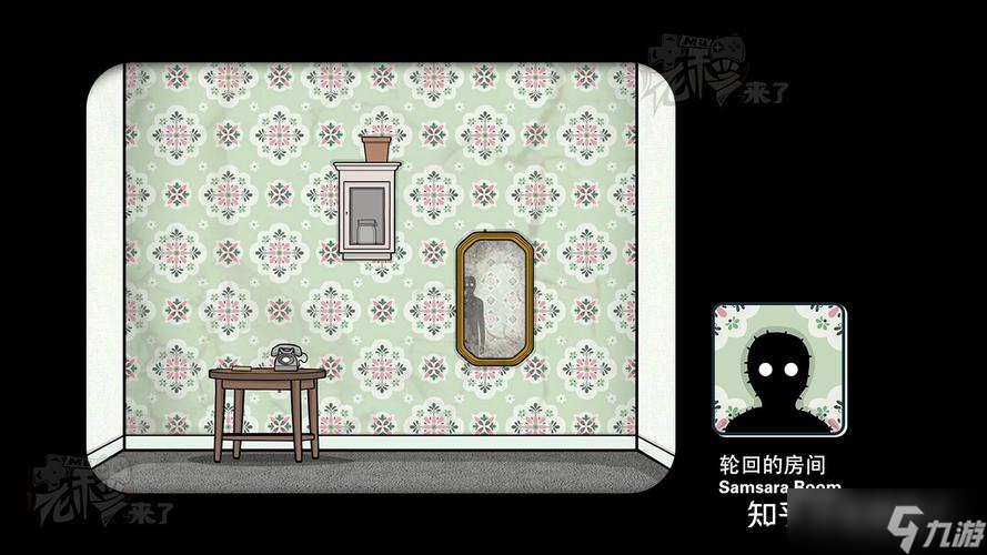 解密游戏cube攻略,方块房间逃脱四季最后怎么过 Cube Escape Seasons通关攻略