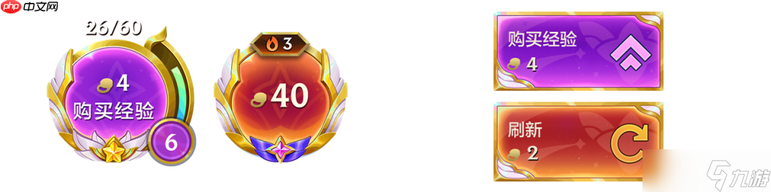 金铲铲之战10月30日更新公告-金铲铲之战15.7b版本更新全部内容