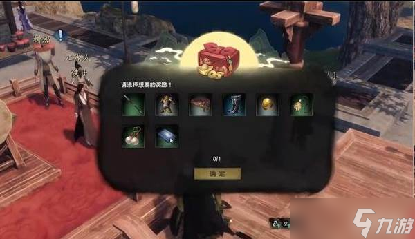 下一站江湖2道學(xué)怎么提升 道學(xué)提升方法