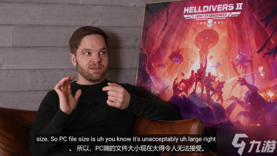 《絕地潛兵2》宣布正計劃減半游戲體積 已經(jīng)大到不可接受