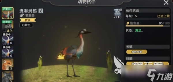 荒原曙光異獸排行一覽 荒原曙光手游異獸介紹