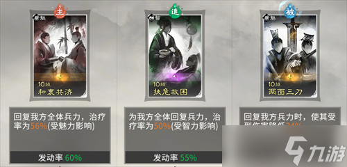 三国天下归心刘备阵容怎么搭配 三国天下归心刘备技能及阵容搭配推荐2025