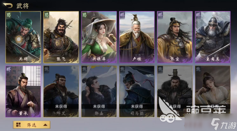 三国百将牌新手教程一览 三国百将牌手游新手怎么玩
