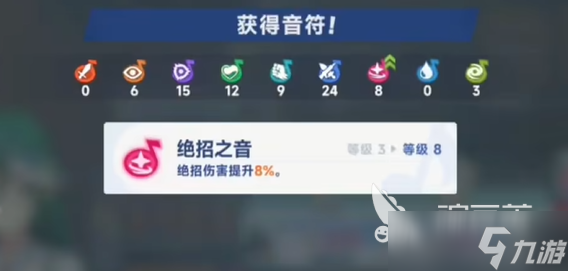 星塔旅人强化机是什么 星塔旅人强化机介绍