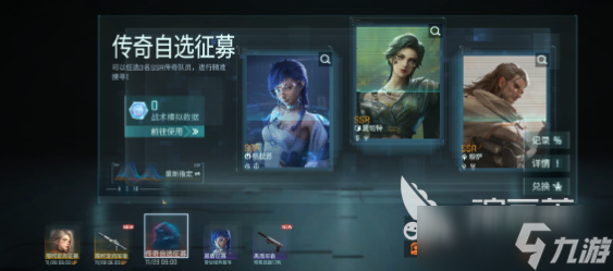 镭明闪击战术共鸣如何搭配 镭明闪击战术共鸣搭配指南