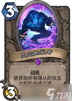 炉石传说奇数心火牧卡组深度解析:闪光飞蛾强化斩杀玩法