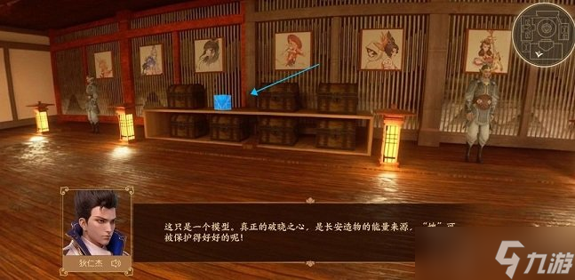 王者荣耀解锁八卦赢皮肤活动怎么玩 解锁八卦赢皮肤活动攻略