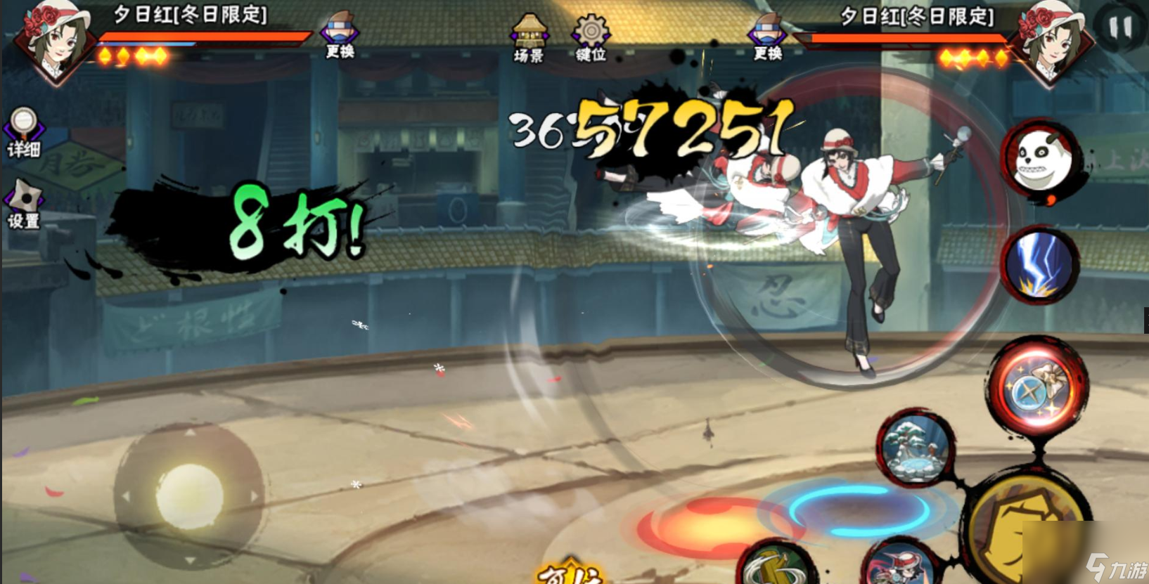 火影忍者手游夕日红冬日限定怎么上手