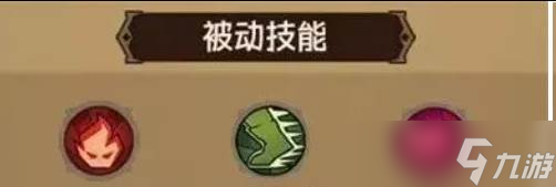 英雄没有闪反伤陀螺流怎么玩 反伤陀螺流玩法介绍