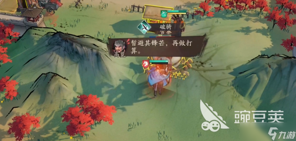 三国望神州萧关之战打法有哪些技巧 三国望神州萧关之战战役打法全面解析