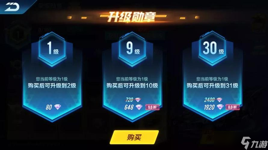 qq飞车手游刷恩爱度有没有秘籍