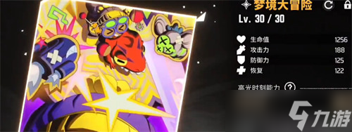 漫威秘法狂潮推图阵容怎么搭配 推图阵容搭配推荐