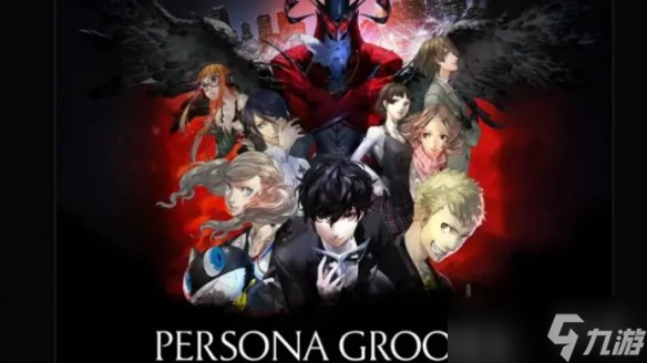 《女神异闻录》《哈迪斯》专场将于皇家节日音乐厅上演