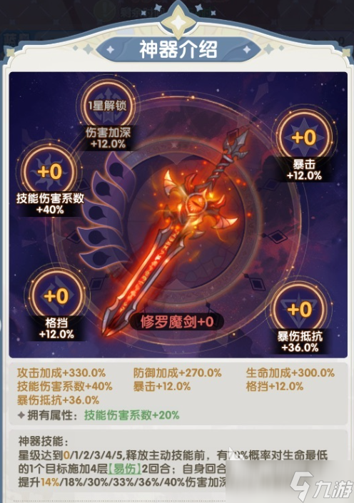 口袋斗罗大陆新手玩法一览 口袋斗罗大陆手游新手开局攻略