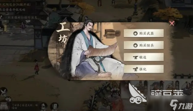 三国望神州装备搭配分享 三国望神州手游装备系统介绍