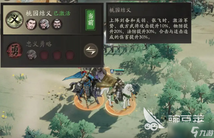 三国望神州副本怎么打 三国望神州副本有哪些