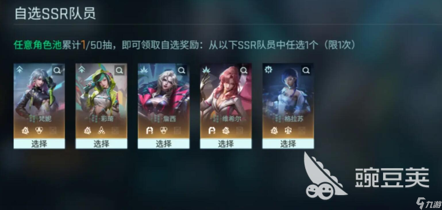 镭明闪击UP池攻略 镭明闪击UP池怎么抽卡