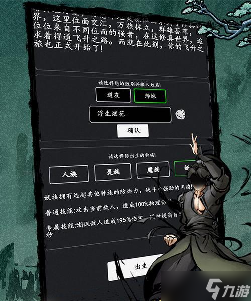 《剑气除魔》日常副本全解析（探究副本关卡、道具掉落和挑战难度）