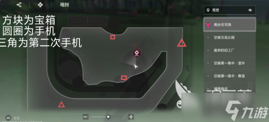 境界刀鸣大地图隐藏宝箱在哪 境界刀鸣大地图隐藏宝箱位置分享