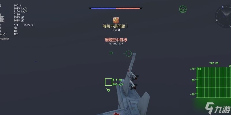 战争雷霆雷达在哪里不准确时应怎么调整