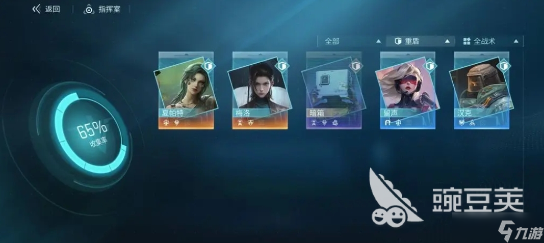 镭明闪击成就怎么获得 镭明闪击成就介绍