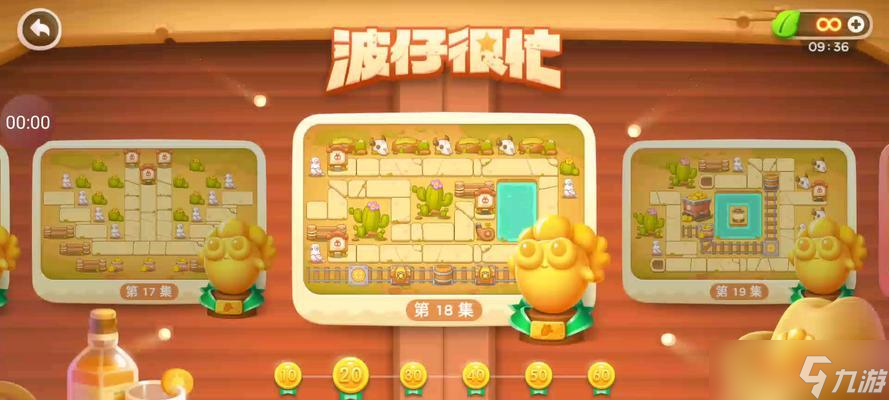 部落冲突第18关的通关技巧是什么 怎么顺利通过第18关