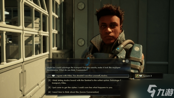 《天外世界2》奈尔斯同伴任务心急如焚