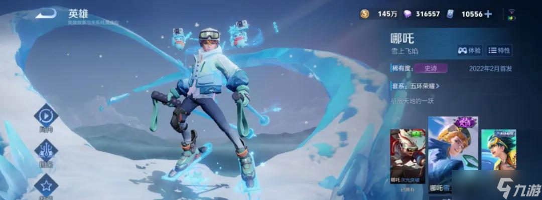 限時(shí)點(diǎn)券別再亂花！月底又有4款皮膚突然升級(jí)為天花板，換了穩(wěn)賺