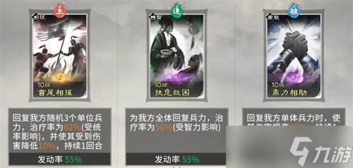 三国天下归心吕布阵容怎么搭配 吕布阵容搭配推荐