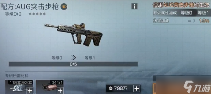 明日之后零氪党怎么玩