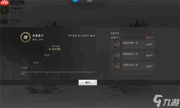 燕云十六聲鯪貨郎墨譜羈絆利益最大化方法-燕云十六聲鯪貨郎墨譜羈絆利益最大化技巧分享