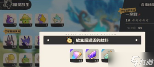 洛克王国世界火神如何觉醒