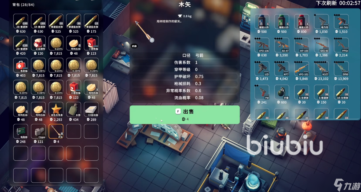 逃离鸭科夫纯金徽章怎么样 逃离鸭科夫纯金徽章详细介绍